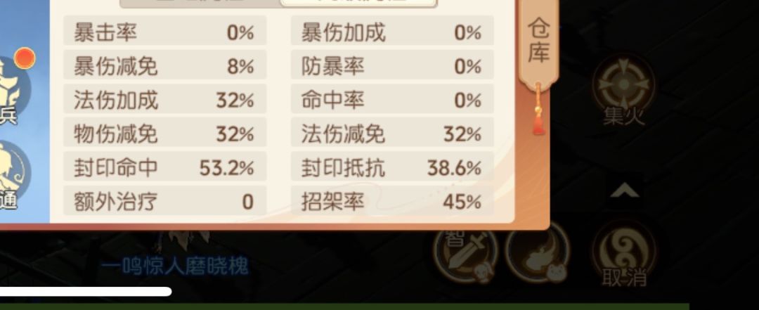 我敢说二速封就是辣鸡! 1