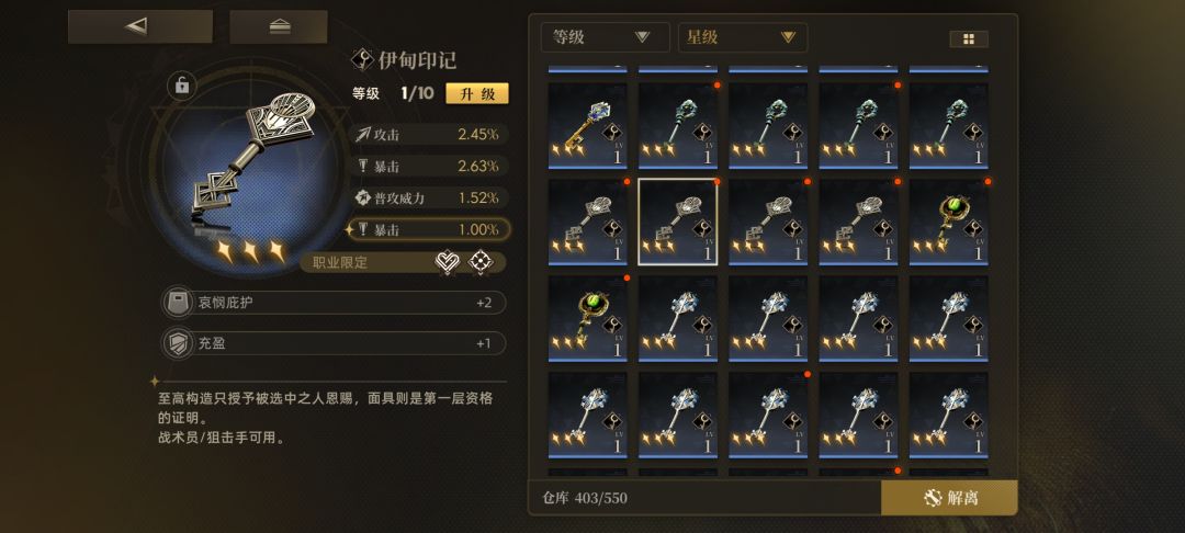 看了好几个攻略视频终于打过去了 3