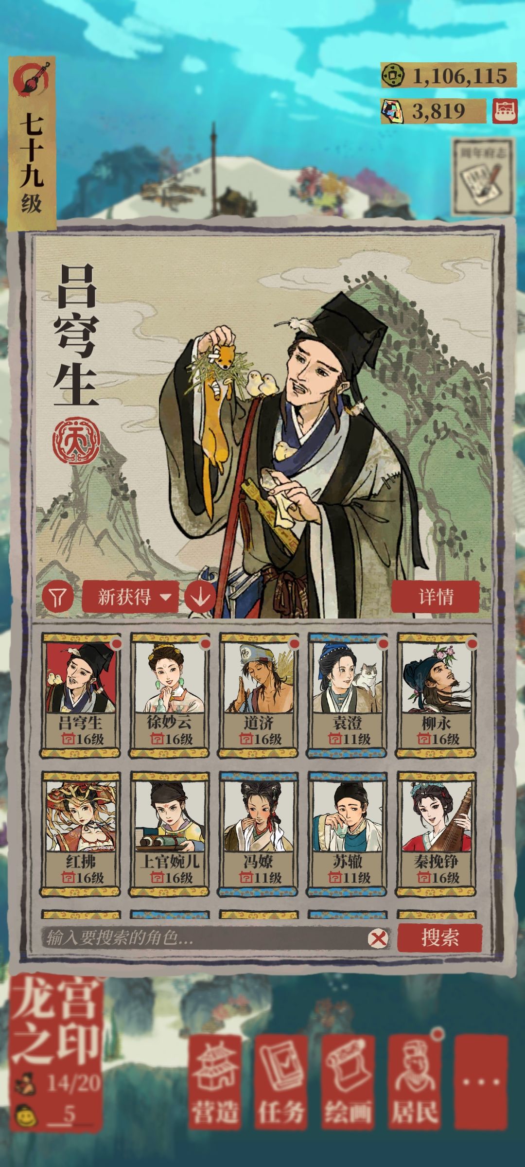 记录,非非非 1