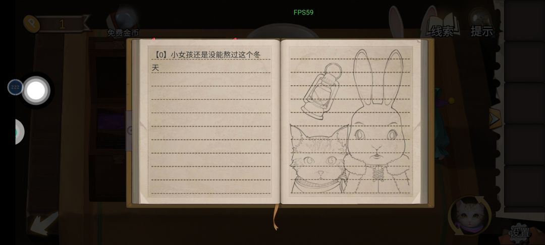 通关~ 3