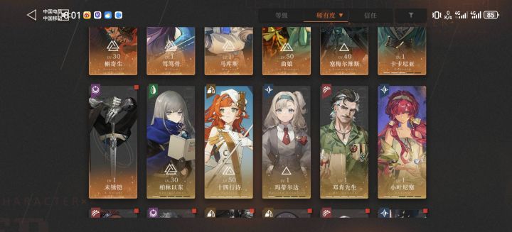 大佬们帮忙看看截图