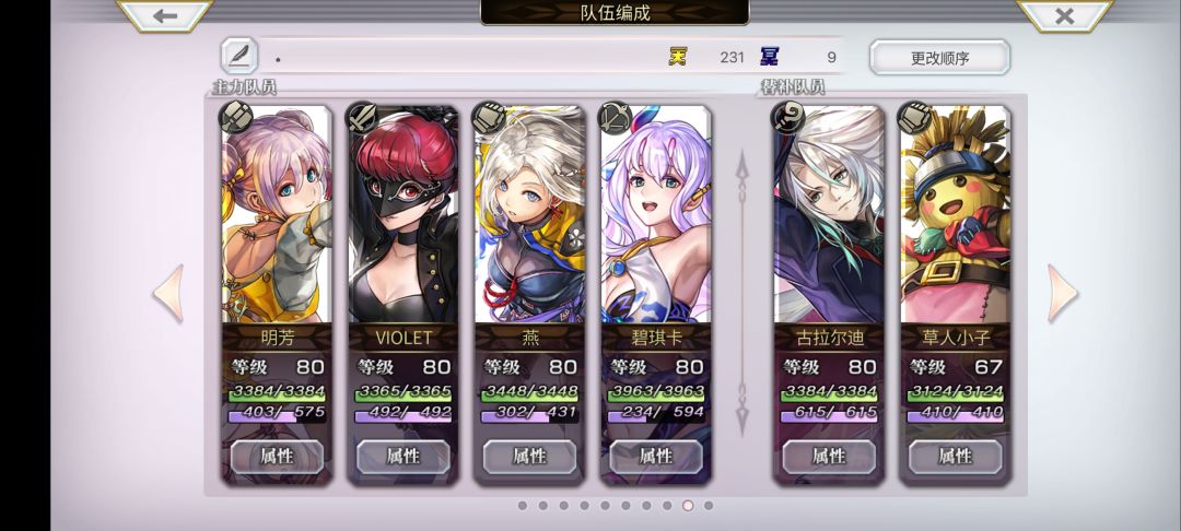 回坑号 1