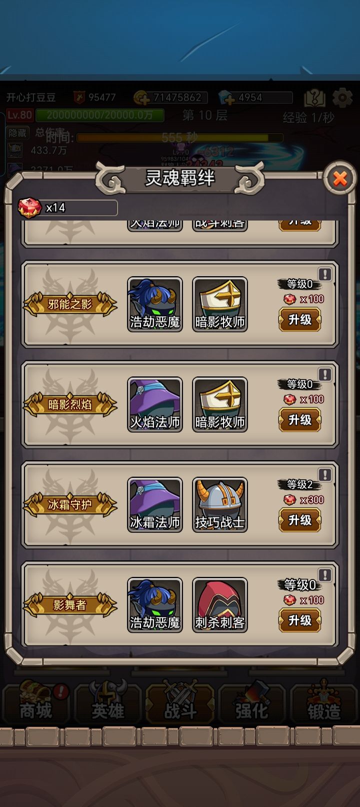 测试冰法,欢迎指正。 5