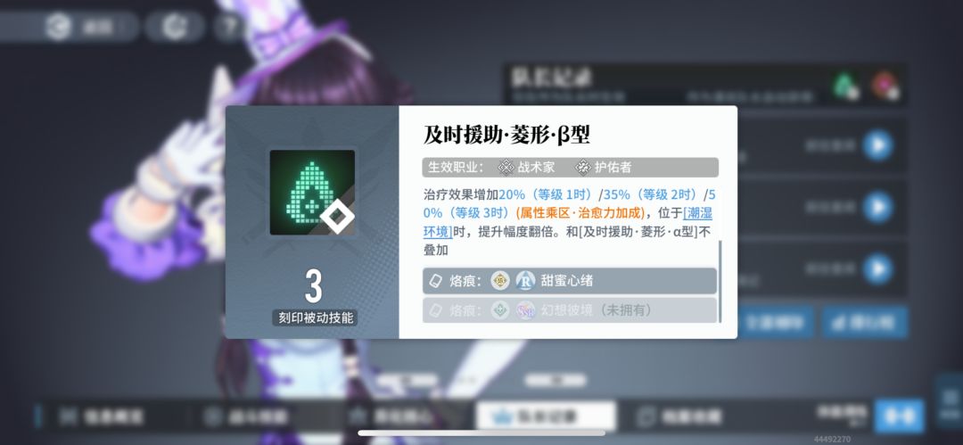 分享一下玄戈版本开的零氪小号挂机风洞下截图