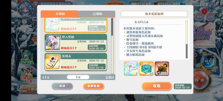 文本错误了截图