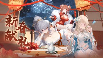 【回复有奖】🐎骏马迎春，异世同庆！