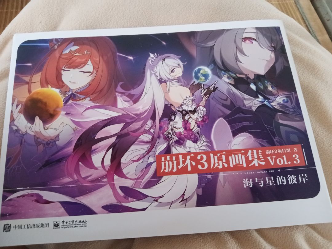 第48w的原画集到了只是...... 2