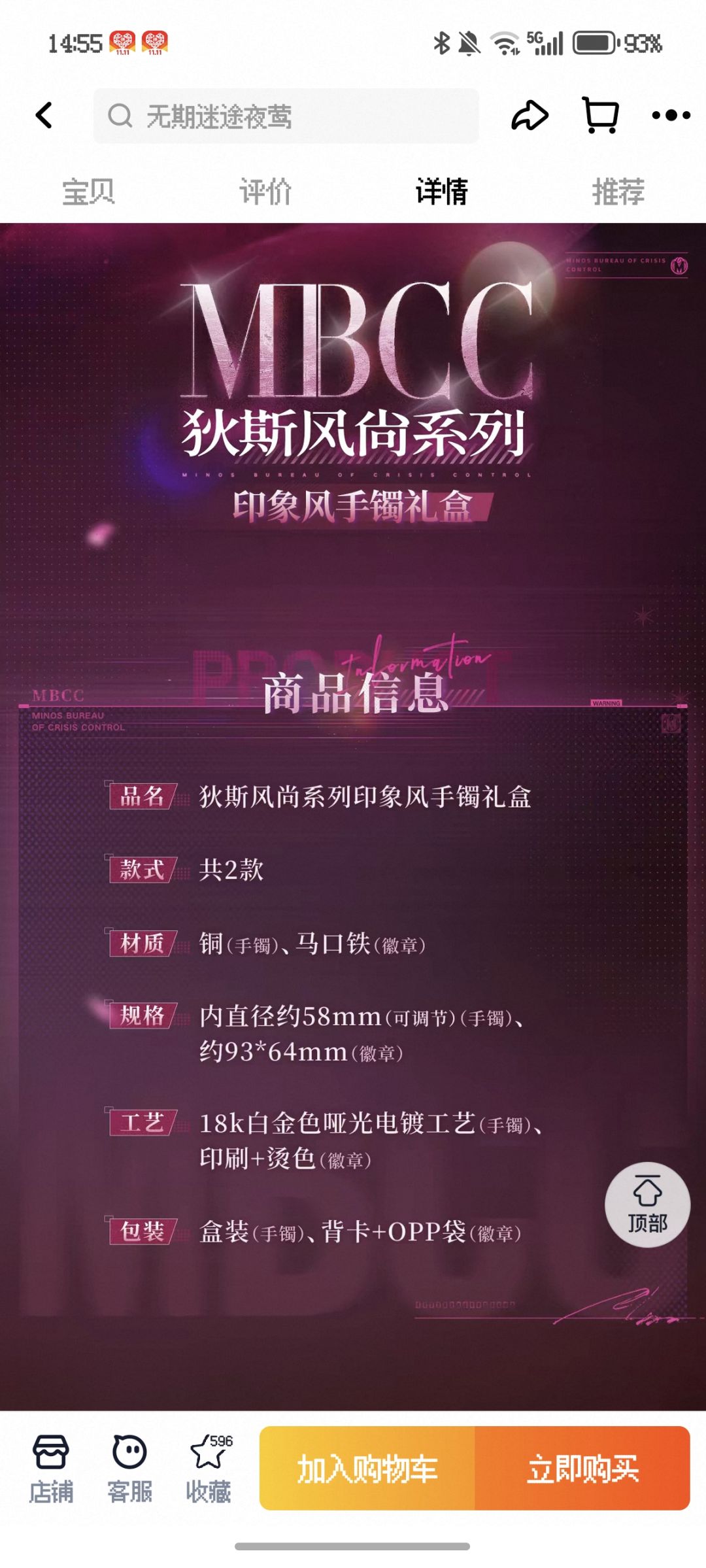 猜猜谁是大厂正版?🤩 2
