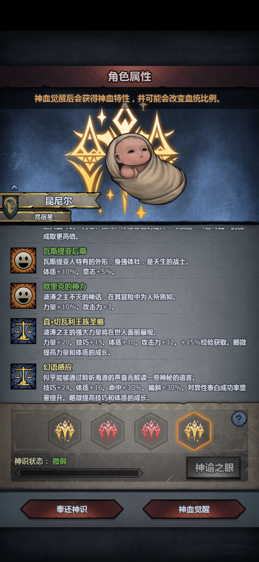 幻语别追了，我们之间不可能的😭 4