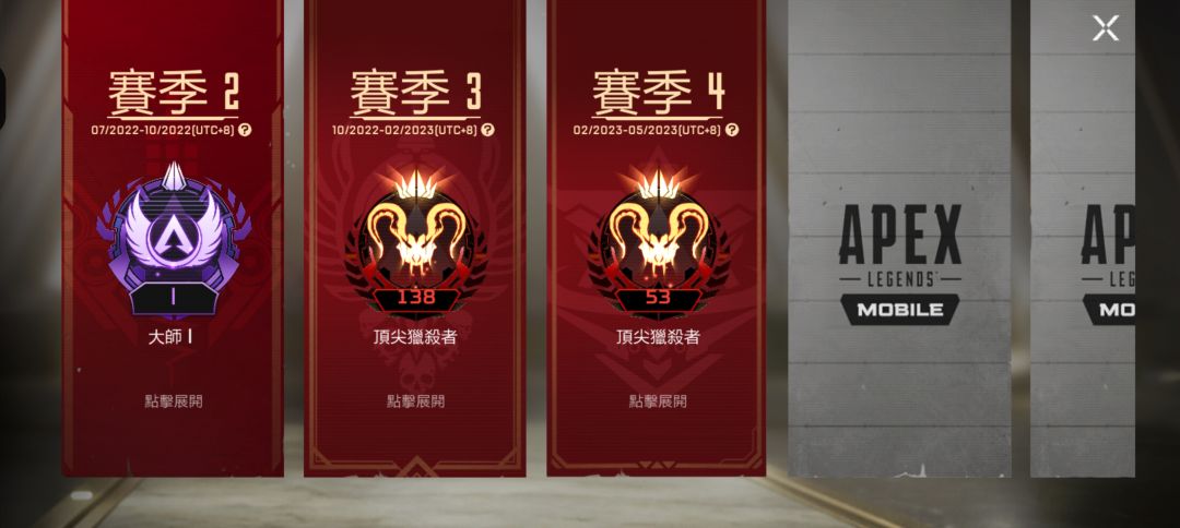 告别 3