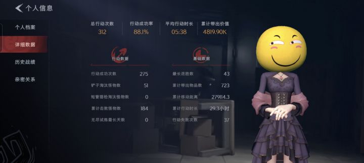 求学贴:技术如何提升截图