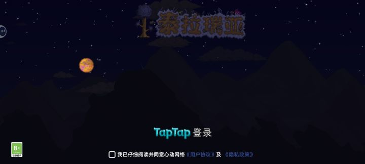 为啥进不去登录不了？，一直卡在这个界面截图