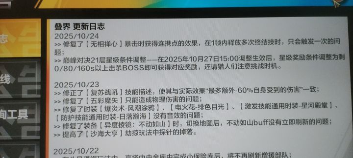 何意味啊?截图