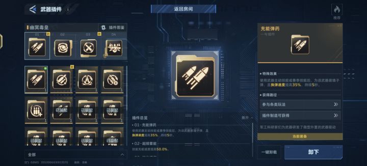 为为啥我的毒皇伤害这么低截图