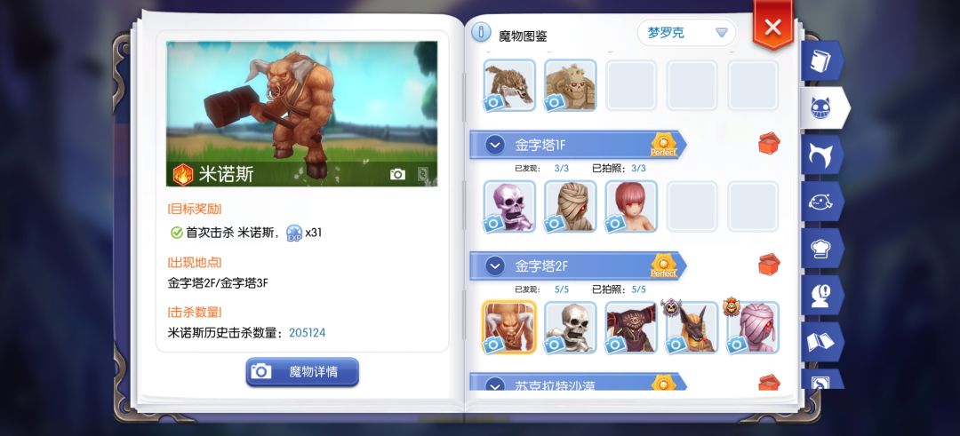 向各位大佬报告。 1