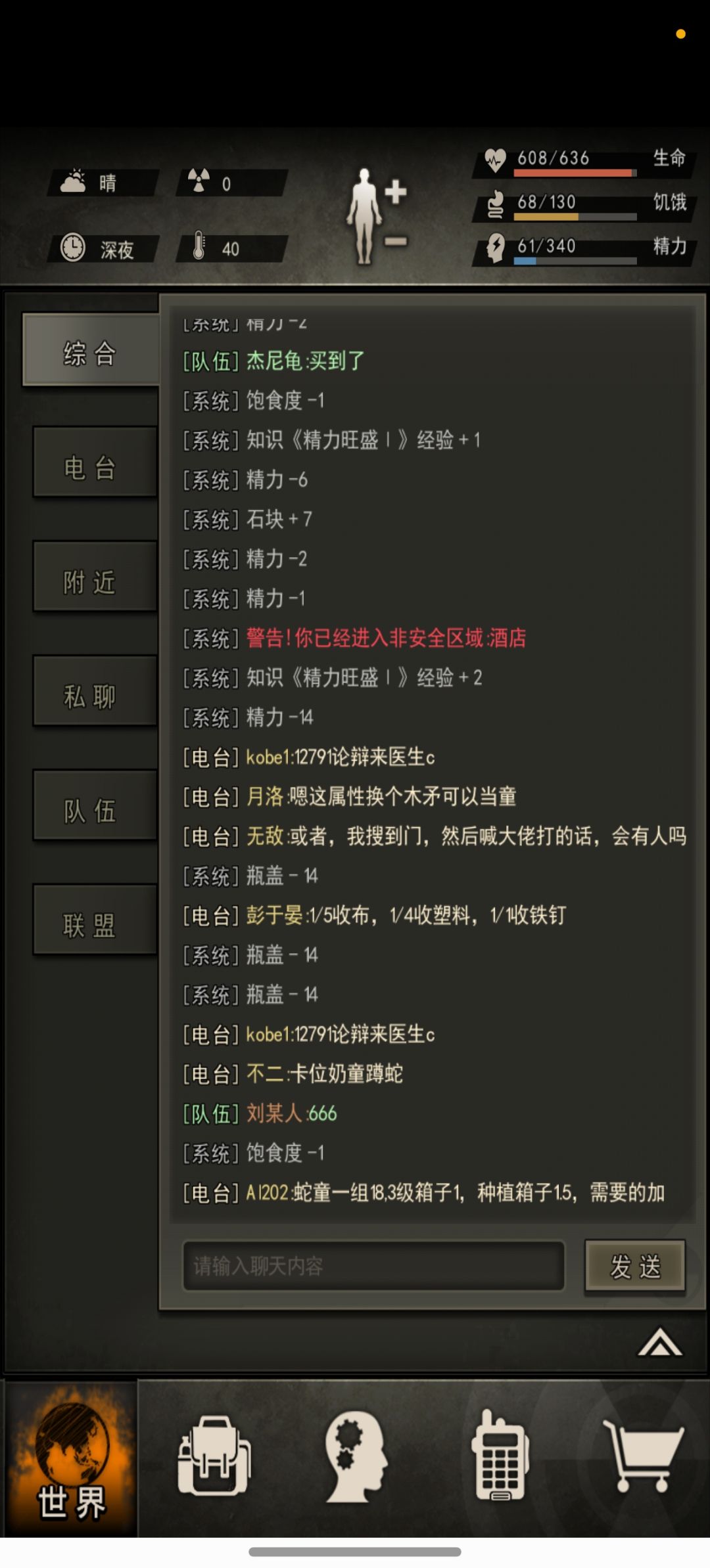 动态图片 2