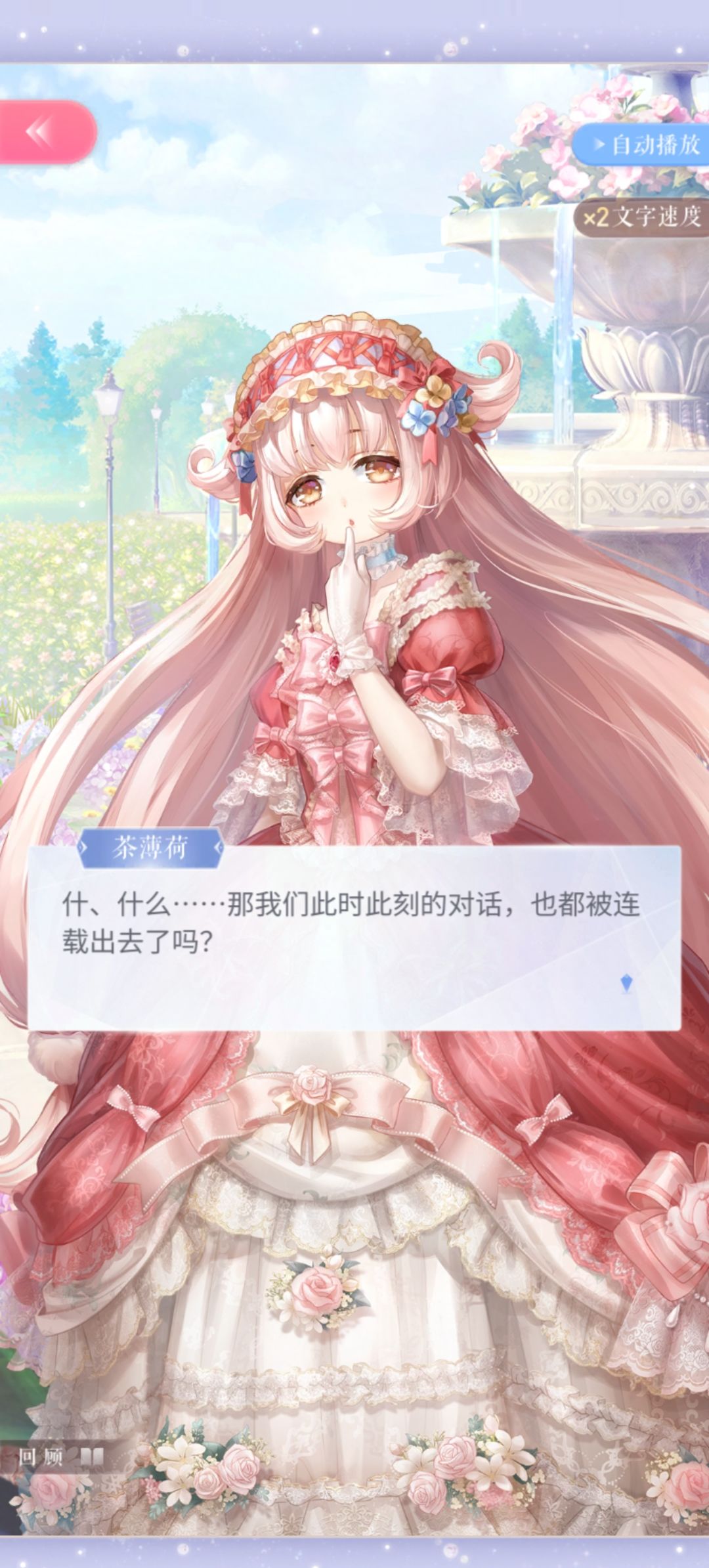 好好看 2