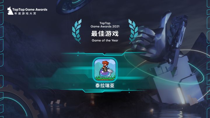 【我的百分之一】+【泰拉瑞亚】截图
