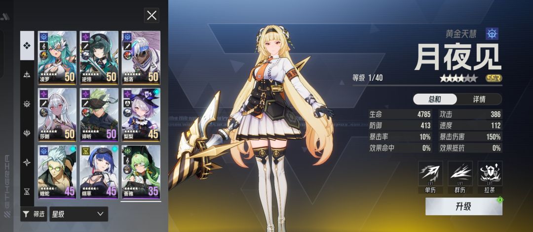 佬们还需要拉那些PVE 1