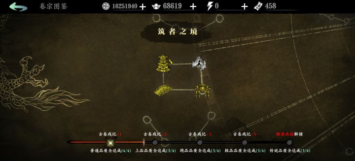 求大佬帮开图鉴截图