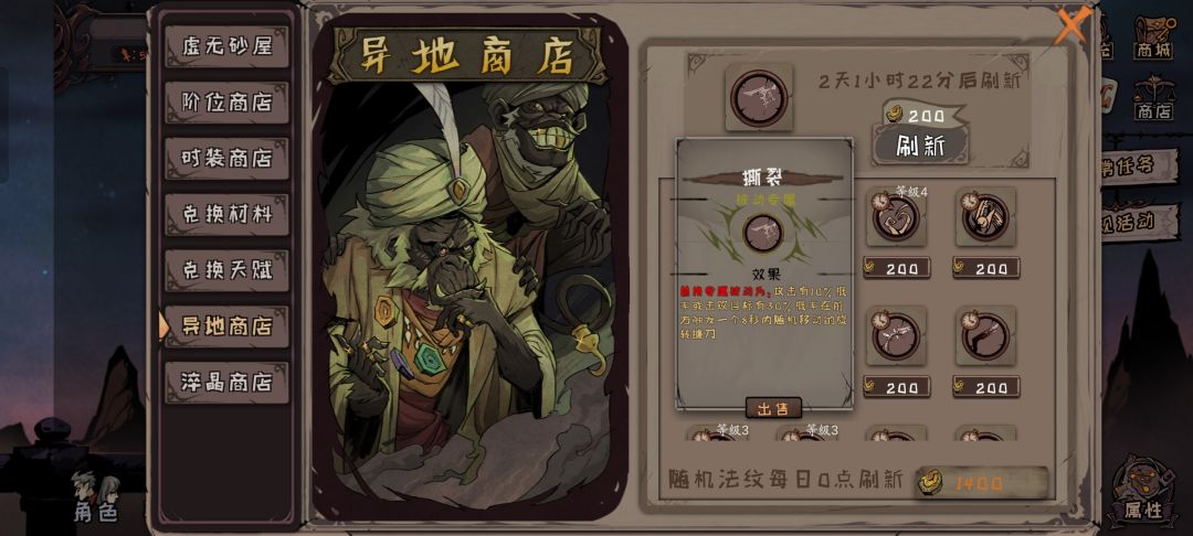 给萌新玩家的一些建议 3