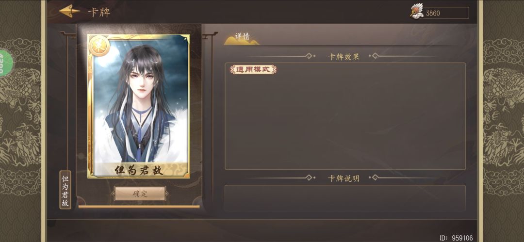 这张卡是怎么回事 2