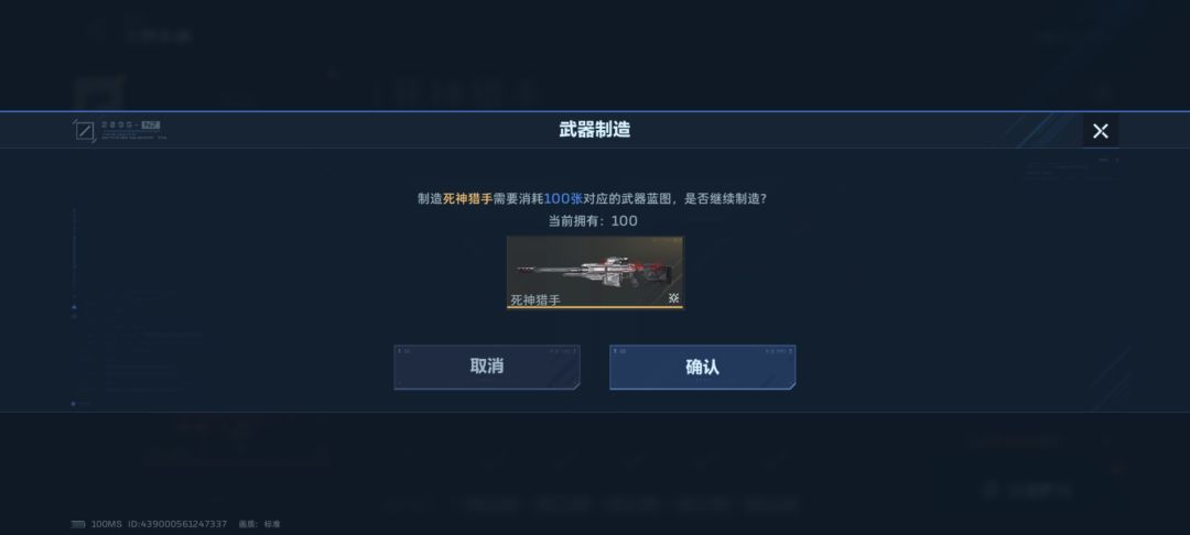 零氪死神拉满截图