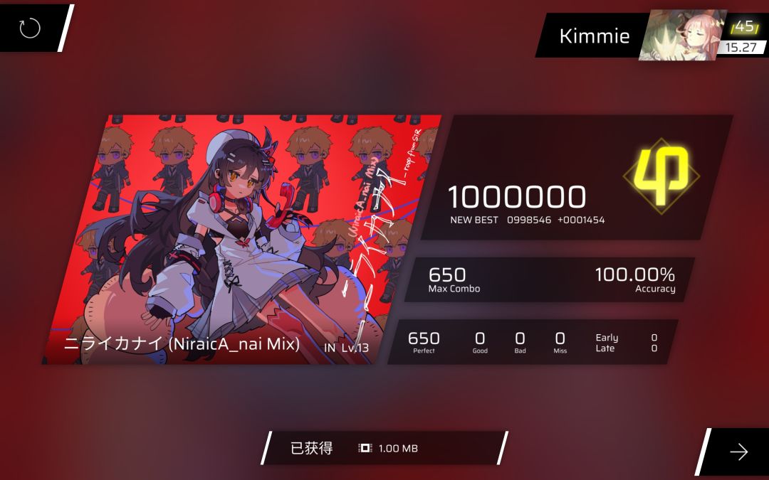 IN 100首 ALL PERFECT! 3