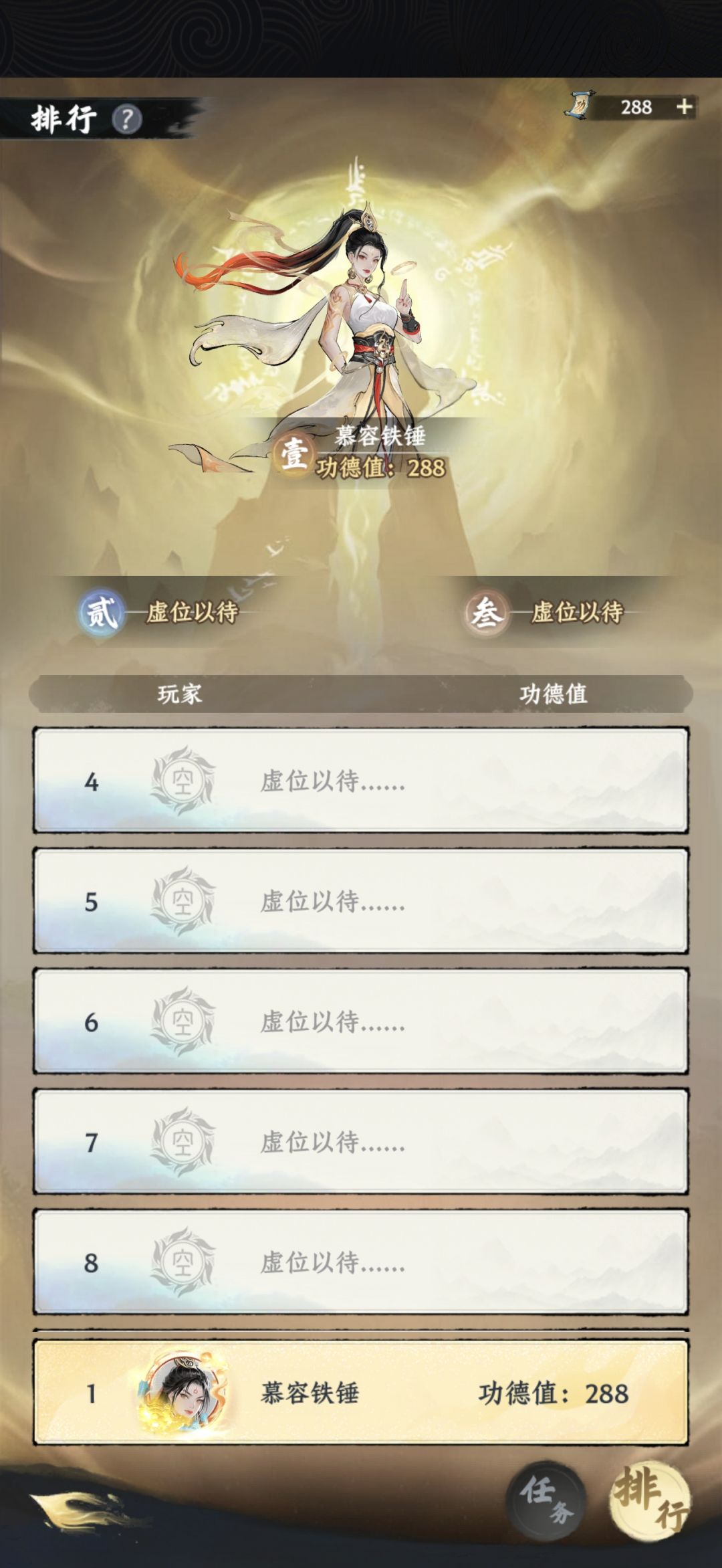Bug反馈 2