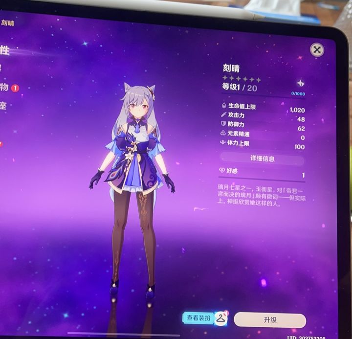 老登转世竟然欧气爆棚?(标题党截图