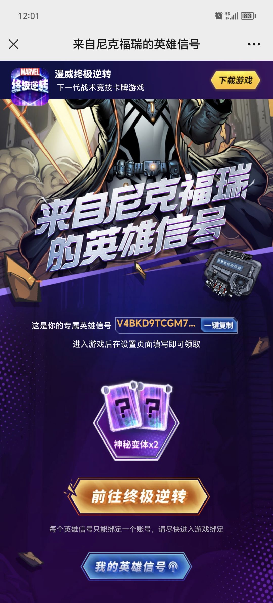 除了网速比我快,不然肯定领的到 1