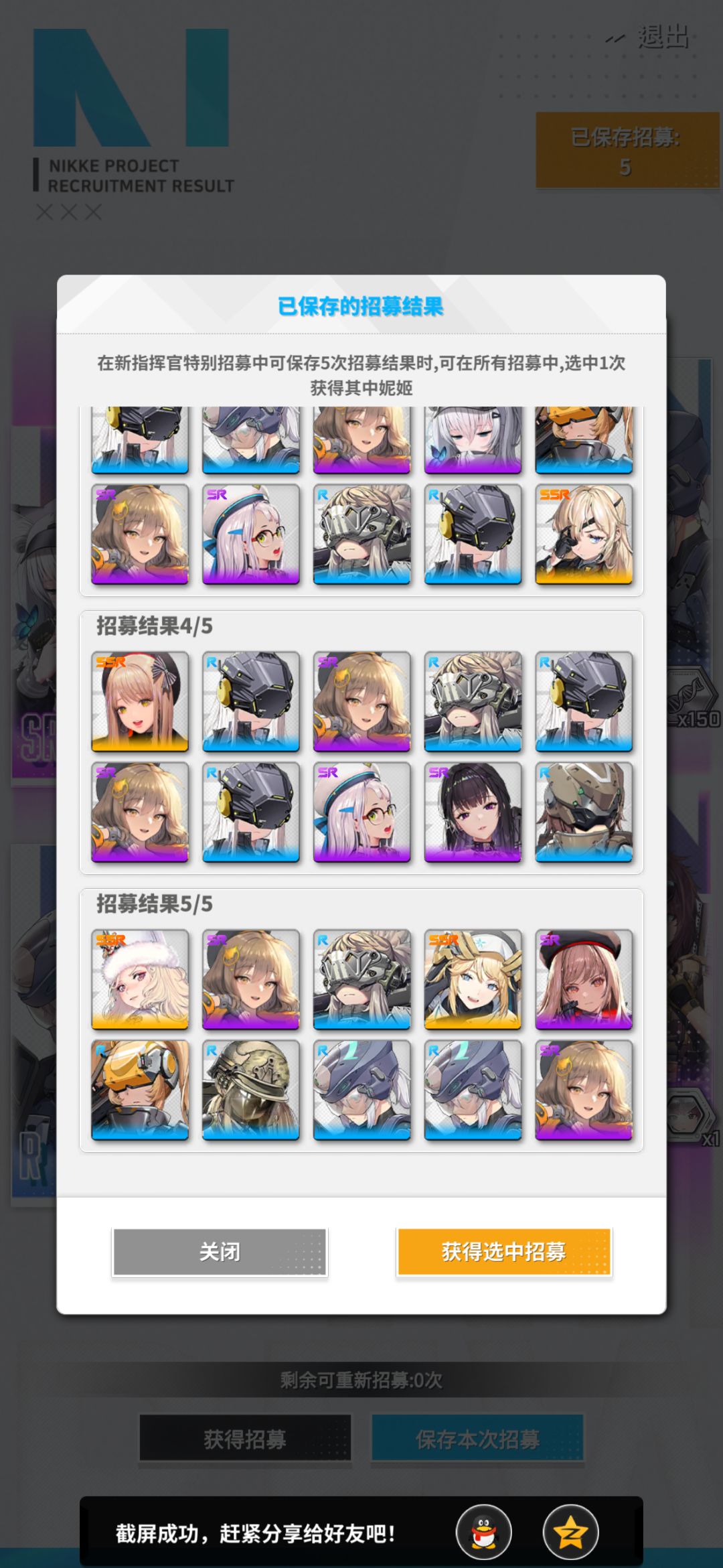 大佬帮我选选呗 2