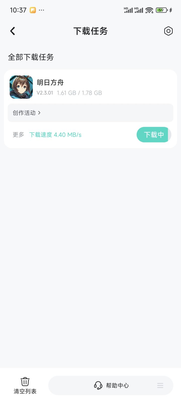 这游戏值得入坑吗截图
