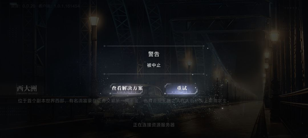 进不去了? 1