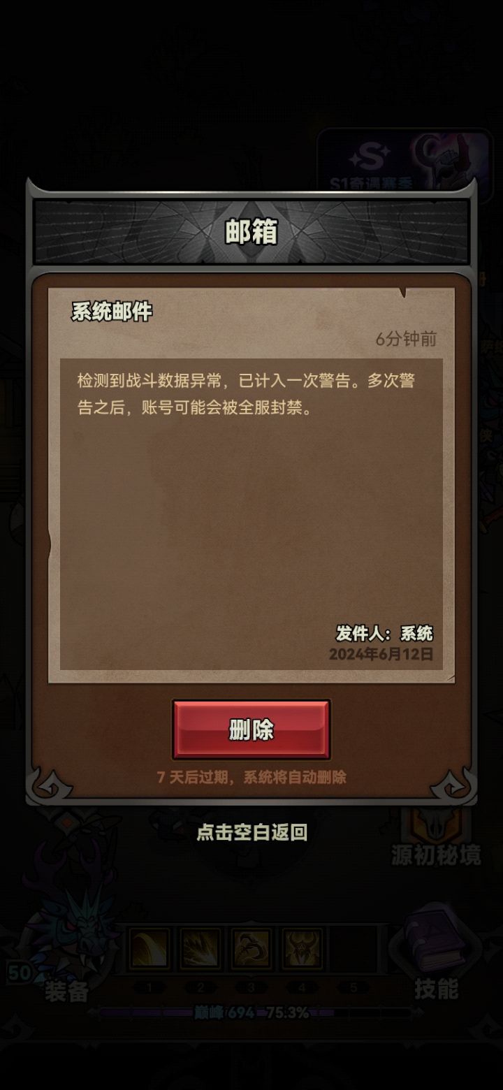 乱搞??管理来看看 1