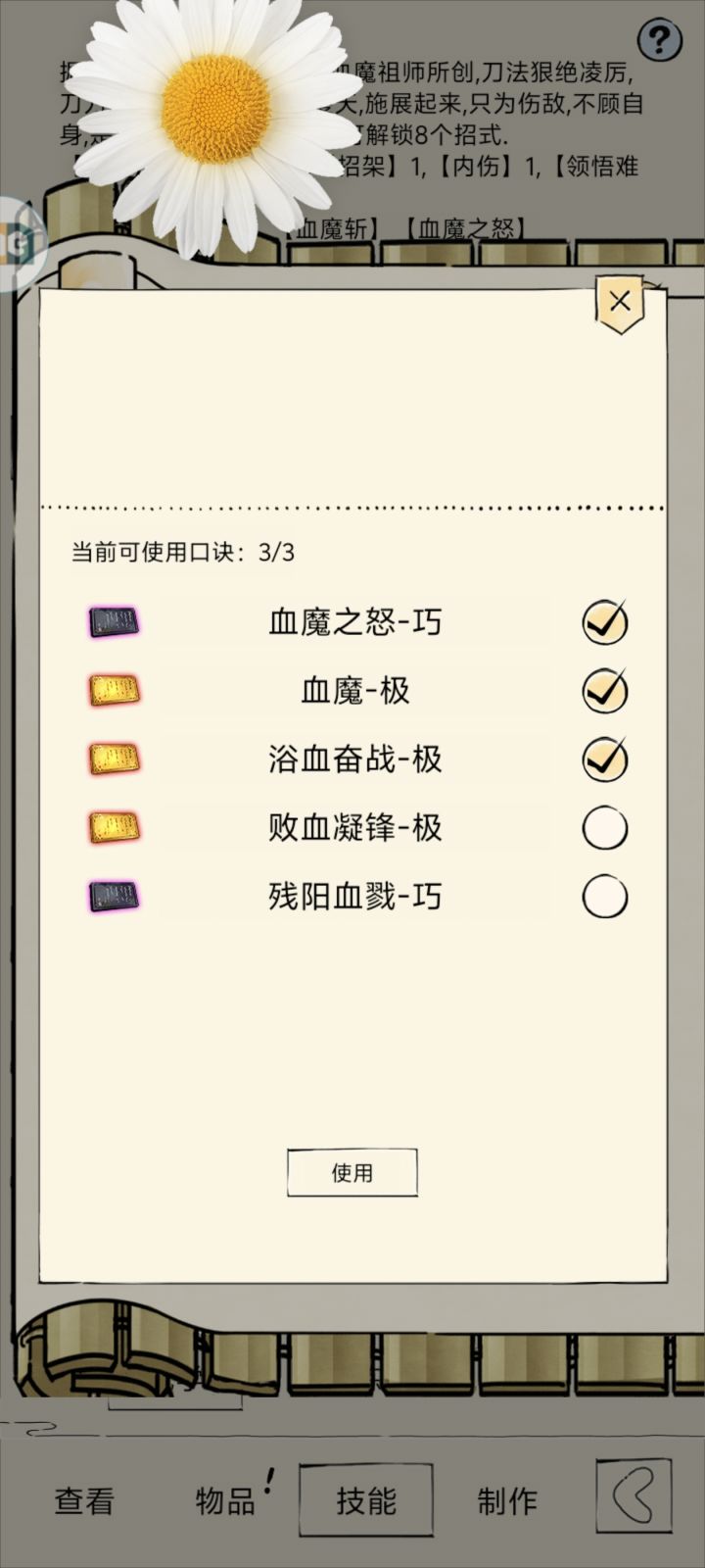 200抽截图