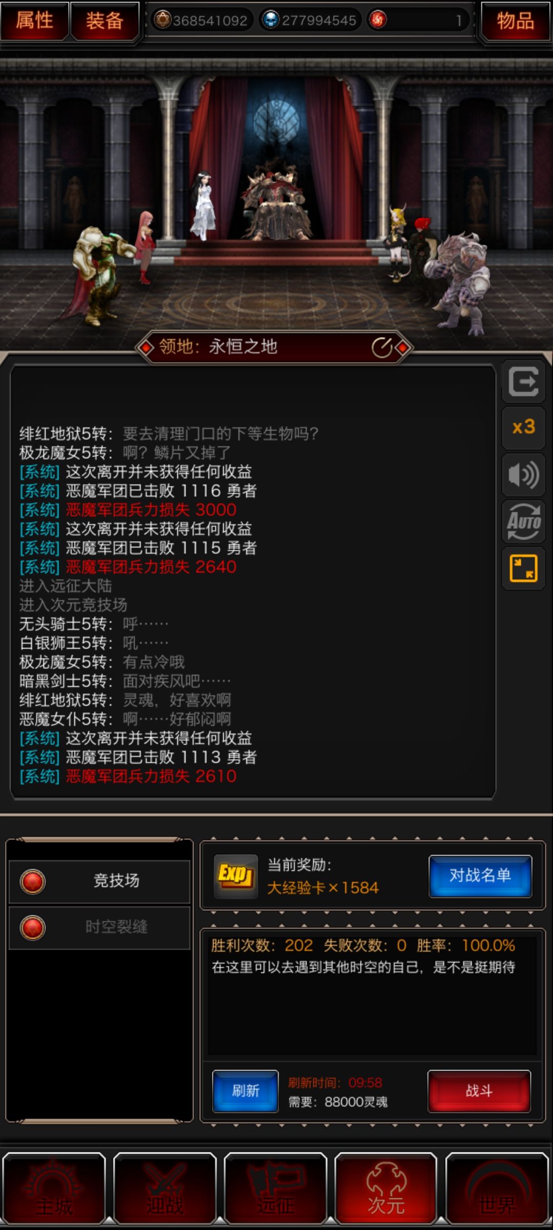 动态图片 3