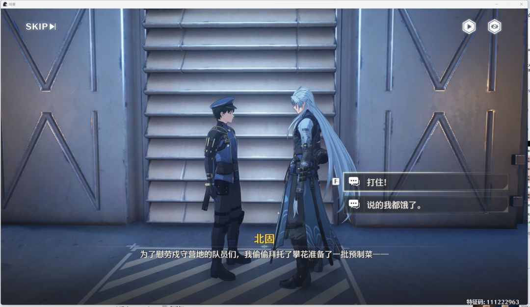 这文案真是瑰宝 1