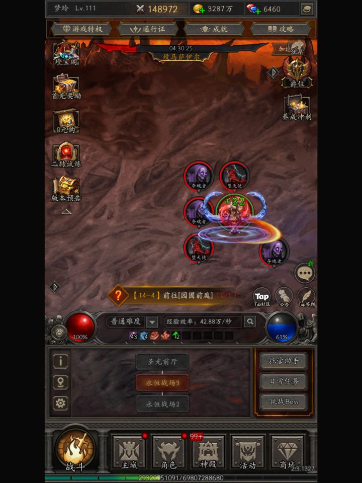 爽刷交易,构筑无敌流派截图