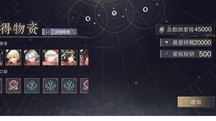 活动最高难度挂机通关攻略截图