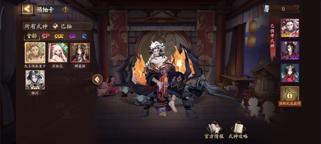 重开? 1