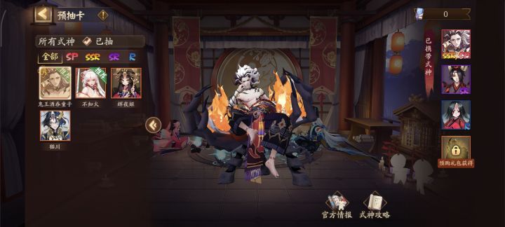 重开?截图