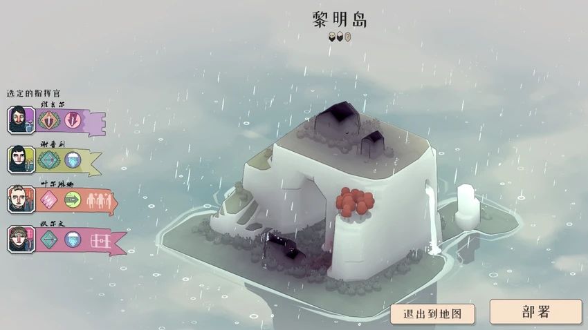 Epic送过，我感觉是很看重策略和调度的游戏。（普通模式我疯狂sl）
音效美术和ui都很好，画风真的很喜欢。但是因为体量小，玩了几次以后觉得重复度有点高，我感觉可玩性还是差了点。（困难模式我迎难而退，普通模式我重复度高[表情_死机]，策游菜狗是酱的）（不是坏北是好难！）
（战斗到死是不存在的，只要挂了一个指挥官我就马上sl[表情_丑竟己][表情_丑竟己]）
（弓箭手搁哪都无敌，己方弓箭真神，对面弓截图