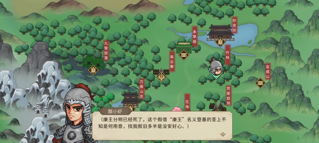 康王登基之前把他杀了,还能登基成功 1