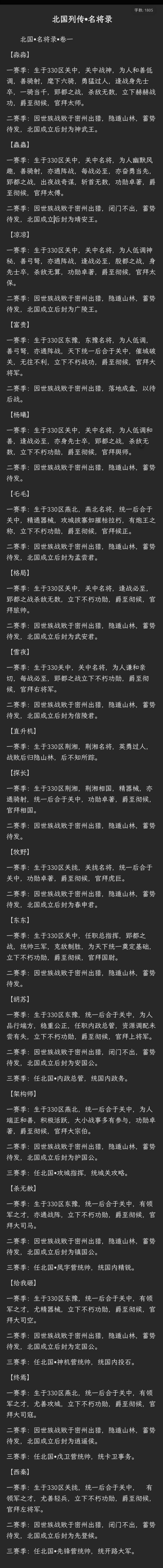 动态图片 8