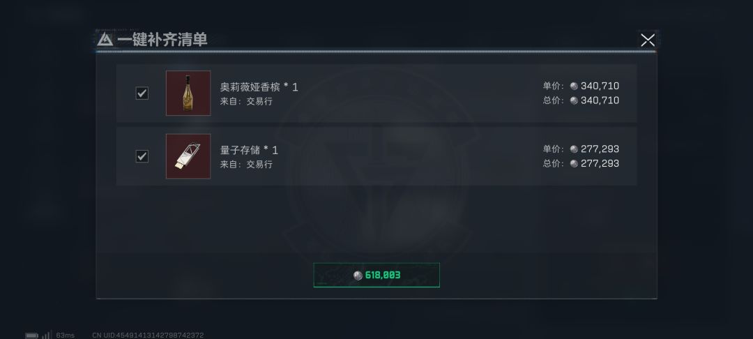 值不值? 1