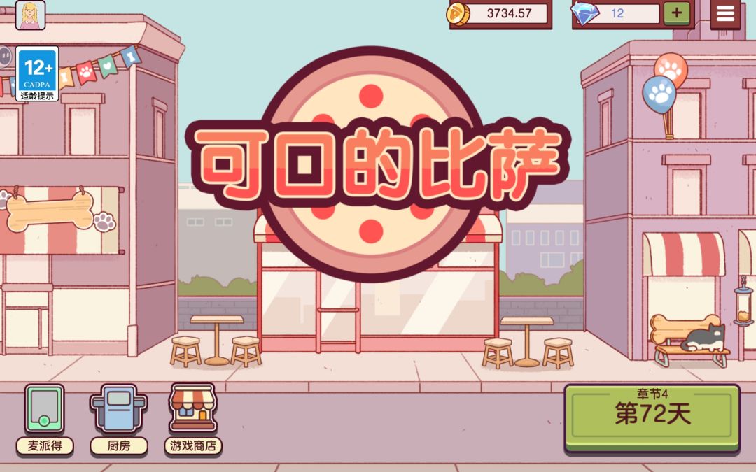 72天第四章啦耶耶耶 1