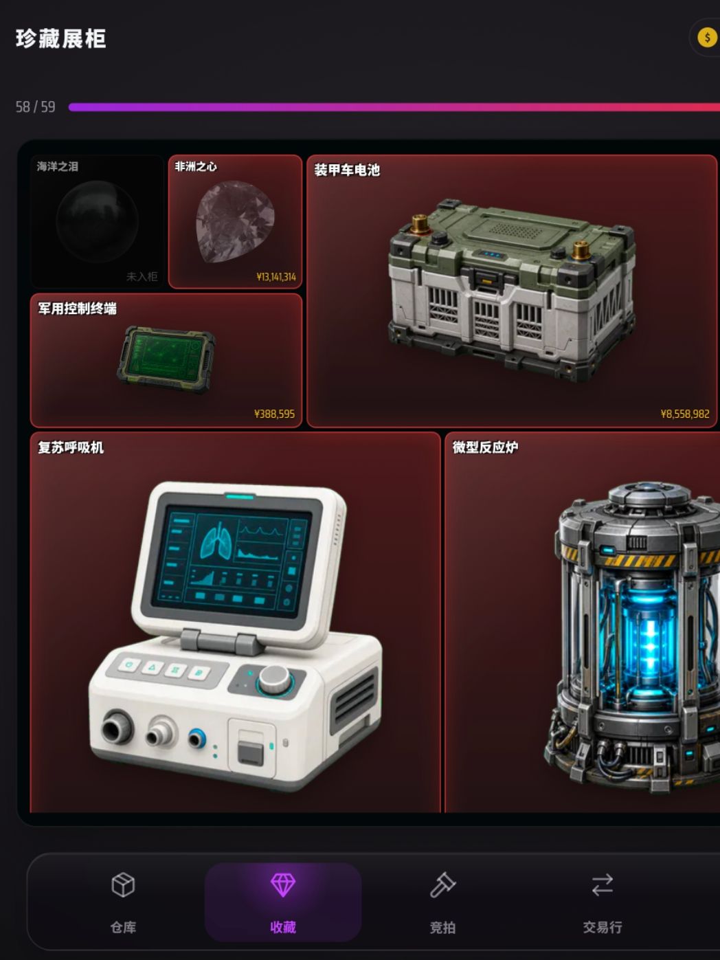 还差个海洋之泪,打这么久一局都没碰到 1
