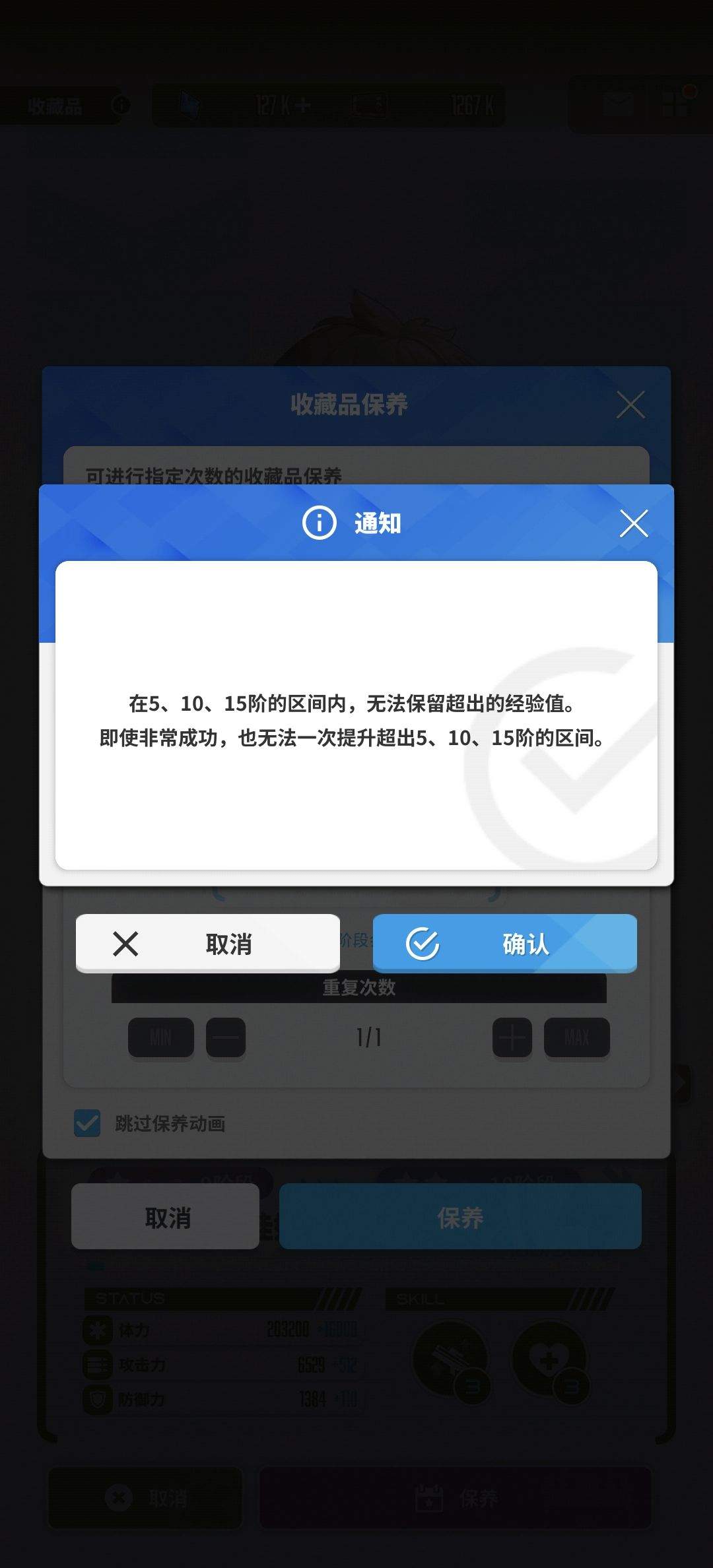 太欺负人了,气得吐血 2