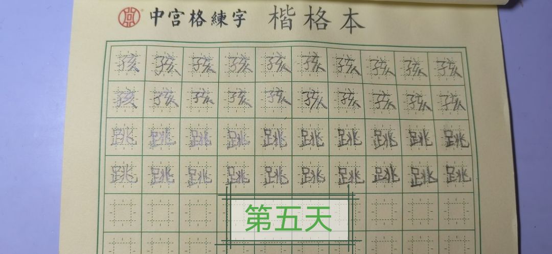 动态图片 1